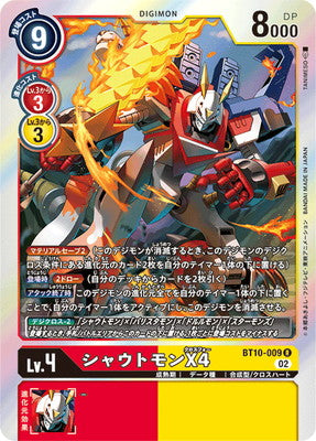 Digimon TCG - BT10-009 Shoutmon X4 [Rank:A]