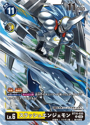 Digimon TCG - BT16-035 Slash Angemon [Rank:A]