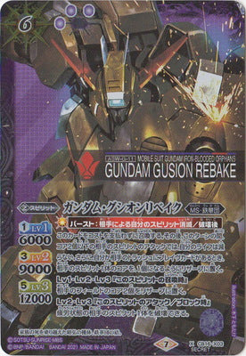 Battle Spirits - Gundam Gusion Rebake (Parallel) [Rank:A]