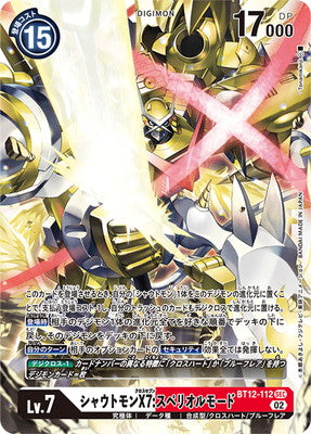 Digimon TCG - BT12-112 Shoutmon X7: Superior Mode [Rank:A]