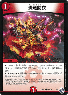 Duel Masters - DM22-RP1 69/74 Flame Dragon Battledress [Rank:A]