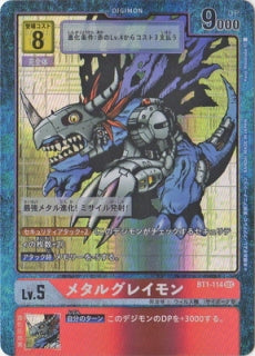 Digimon TCG - BT1-114 Metal Greymon (Secret) [Rank:A]