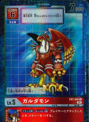 Digimon TCG - EX1-006 Garudamon (Parallel) [Rank:A]