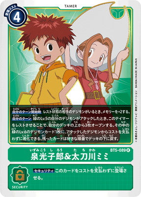 Digimon TCG - BT5-089 Izumi Koshiro & Tachikawa Mimi [Rank:A]