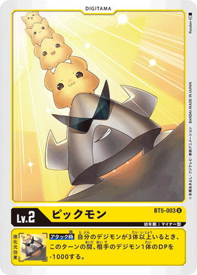Digimon TCG - BT5-003 Pickmon [Rank:A]