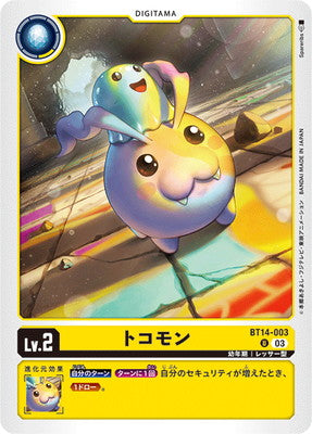 Digimon TCG - BT14-003 Tokomon [Rank:A]