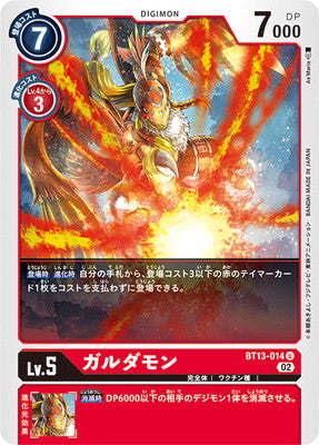 Digimon TCG - BT13-014 Garudamon [Rank:A]