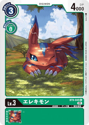 Digimon TCG - BT9-045 Elecmon [Rank:A]