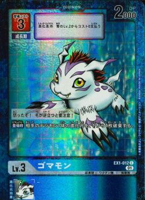 Digimon TCG - EX1-012 Gomamon (Parallel) [Rank:A]