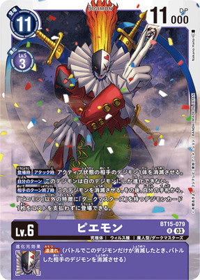 Digimon TCG - BT15-079 Piemon [Rank:A]