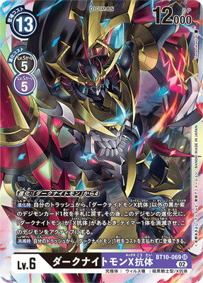 Digimon TCG - BT10-069 Dark Knightmon X-Antibody [Rank:A]