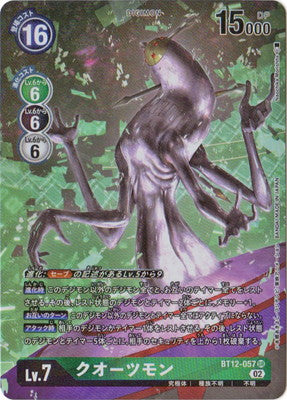 Digimon TCG - BT12-057 Quartzmon (Parallel) [Rank:A]