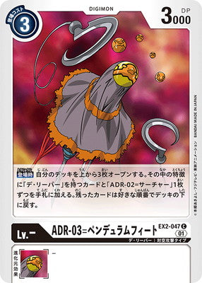Digimon TCG - EX2-047 ADR-03=Pendulum Feet [Rank:A]