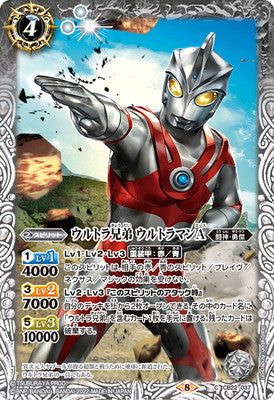 Battle Spirits - Ultra Brothers Ultraman Ace [Rank:A]