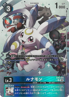 Digimon TCG - EX5-016 Lunamon (Parallel) [Rank:A]