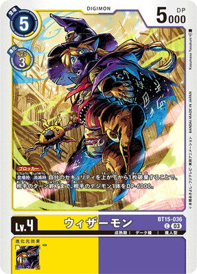 Digimon TCG - BT15-036 Wizarmon [Rank:A]