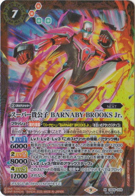 Battle Spirits - The SuperYoungNoble BARNABY BROOKS Jr. (Parallel) [Rank:A]