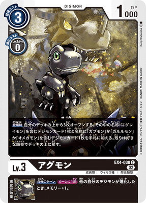 Digimon TCG - EX4-038 Agumon [Rank:A]