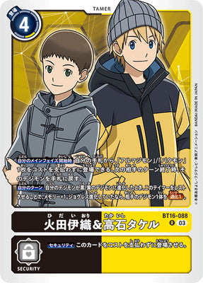 Digimon TCG - BT16-088 Hida Iori & Takaishi Takeru [Rank:A]