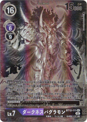 Digimon TCG - BT12-111 Darkness Bagramon (Silver) (Parallel) [Rank:A]