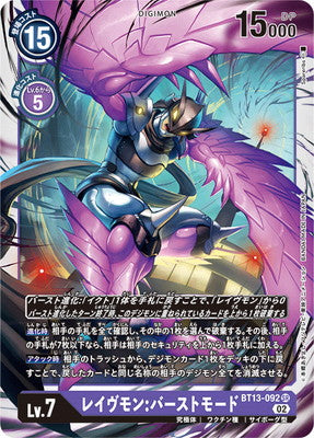 Digimon TCG - BT13-092 Ravmon: Burst Mode [Rank:A]