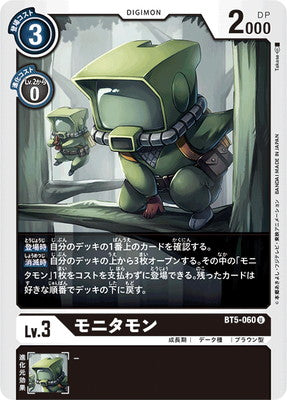 Digimon TCG - BT5-060 Monitamon [Rank:A]
