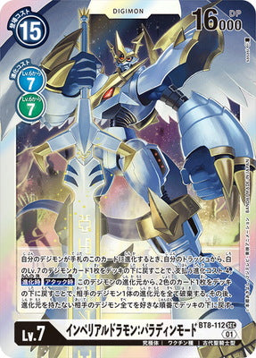 Digimon TCG - BT8-112 Imperialdramon: Paladin Mode (Secret) [Rank:A]
