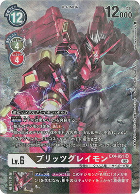 Digimon TCG - EX4-051 Blitz Greymon (Parallel) [Rank:A]