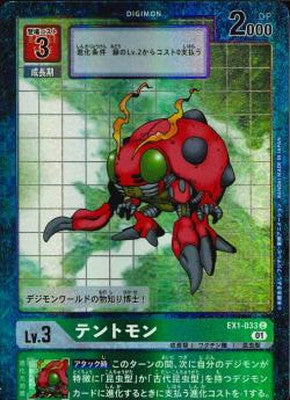 Digimon TCG - EX1-033 Tentomon (Parallel) [Rank:A]