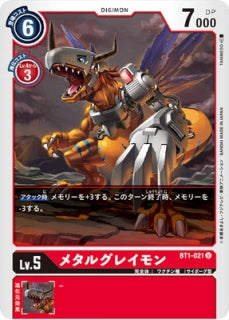 Digimon TCG - BT1-021 Metal Greymon [Rank:A]