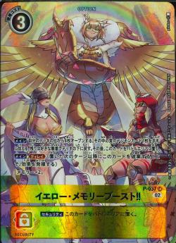Digimon TCG - [RB1] P-037 Yellow Memory Boost!! (Parallel) [Rank:A]