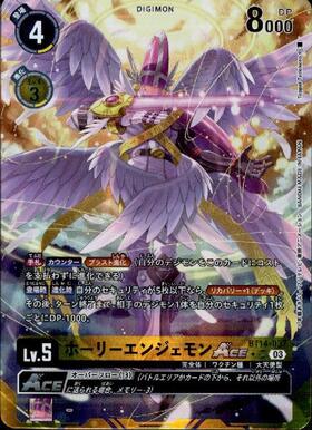 Digimon TCG - BT14-037 Holy Angemon ACE (Parallel) [Rank:A]