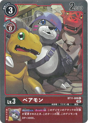 Digimon TCG - BT11-008 Bearmon (Parallel) [Rank:A]