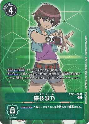 Digimon TCG - BT13-100 Fujieda Yoshino (Parallel) [Rank:A]