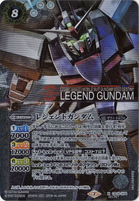 Battle Spirits - Legend Gundam (Parallel) [Rank:A]