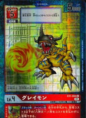 Digimon TCG - EX1-004 Greymon (Parallel) [Rank:A]