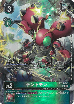Digimon TCG - BT15-043 Tentomon (Parallel) [Rank:A]