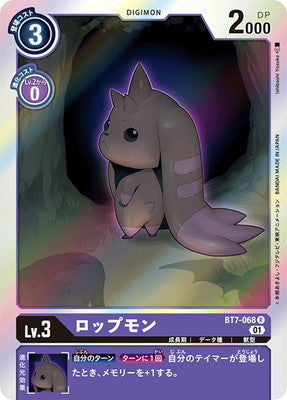 Digimon TCG - BT7-068 Lopmon [Rank:A]