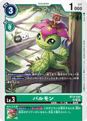 Digimon TCG - BT14-044 Palmon [Rank:A]