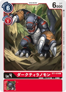 Digimon TCG - BT1-019 Dark Tyranomon [Rank:A]