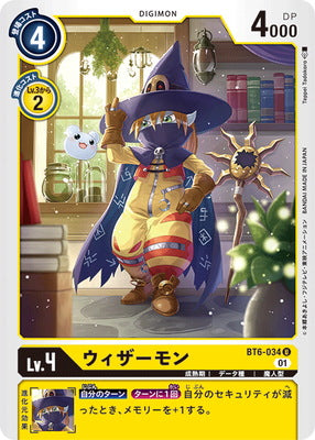 Digimon TCG - BT6-034 Wizarmon [Rank:A]