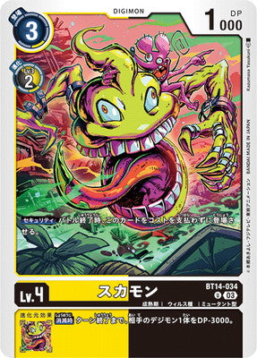 Digimon TCG - BT14-034 Scumon [Rank:A]