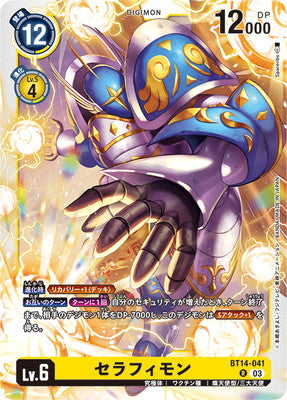 Digimon TCG - BT14-041 Seraphimon [Rank:A]