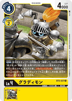 Digimon TCG - BT5-037 Gladimon [Rank:A]