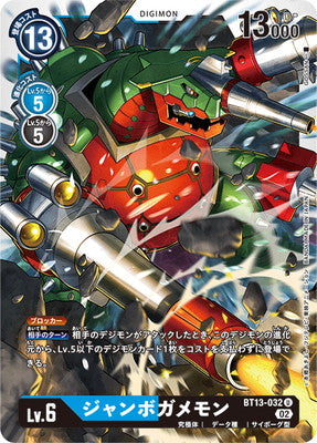 Digimon TCG - BT13-032 Jumbo Gamemon [Rank:A]