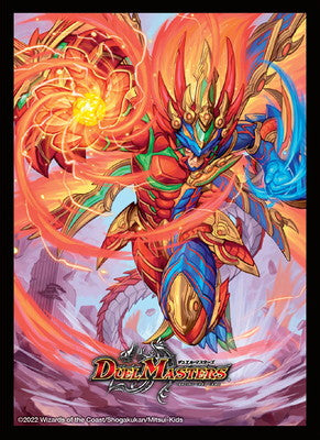 Duel Masters - DM22-BD1 Sleeve MaltNEXT, Super Battle Dragon Ruler