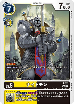 Digimon TCG - P-111 Knightmon [Rank:A]