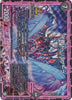 Duel Masters - P32/Y18 Do Ryuzark, Banzai [Rank:A]