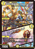 Duel Masters - DM24-SD2 4/11 Saint Kaiser, Soul Dragon Elemental / Libra Shield [Rank:A]