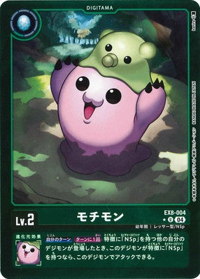 Digimon TCG - EX8-004 Mochimon (Foil) [Rank:A]